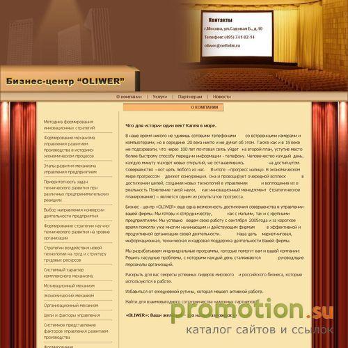 Архивное изображение: Нефтебиржа.RU