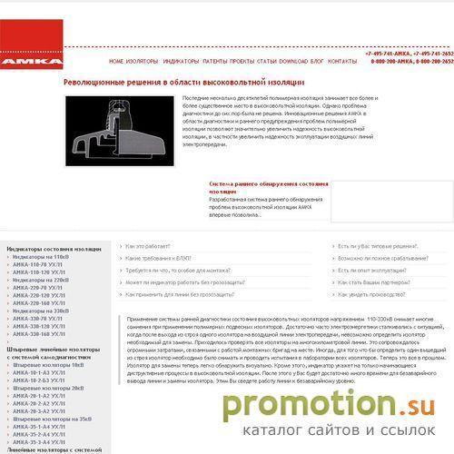 Архивное изображение: Арматура СИП