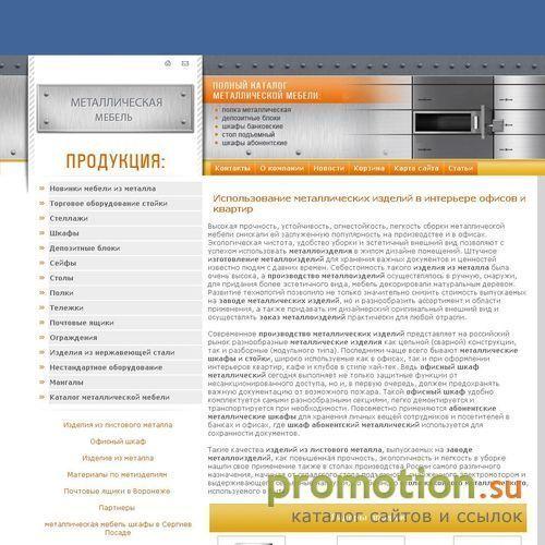 Архивное изображение: Компания Регион