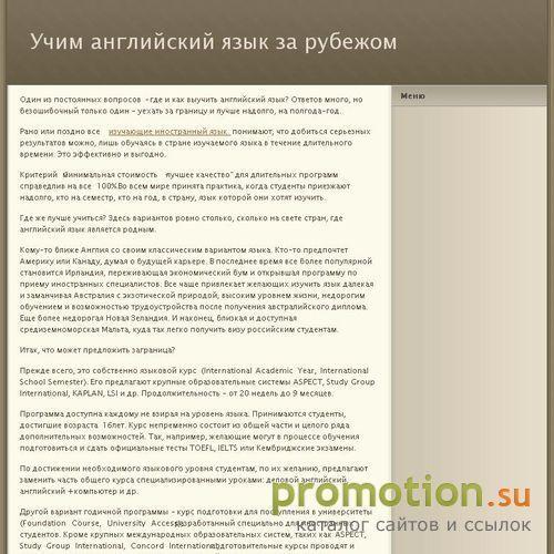 Архивное изображение: Гарантированный выигрыш у букмекера. VIP-ставки