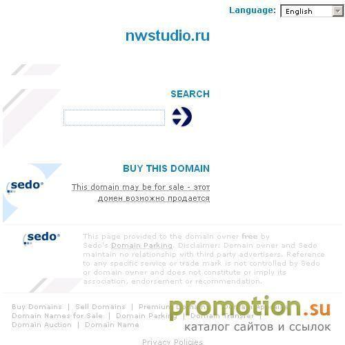 Архивное изображение: NWSTUDIO.RU