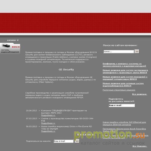 Архивное изображение: ЗАО "Спецвидеопроект"