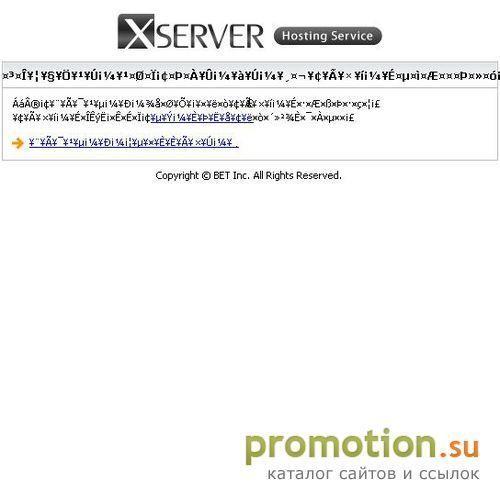 Архивное изображение: АкваТехГрупп - интерьерные аквариумные системы
