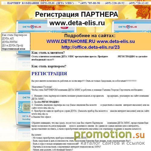 Архивное изображение: Новый Доктор