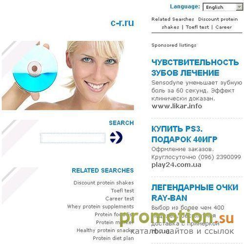 Архивное изображение: Цифровые решения