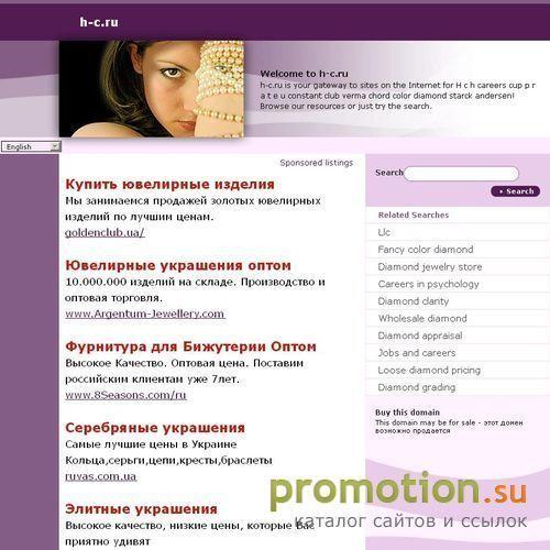 Архивное изображение: HIGH-Creative