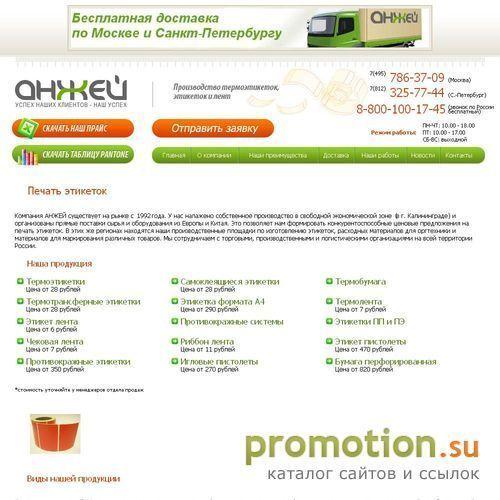 Архивное изображение: Компания "Каприкорн Интернейшнл"