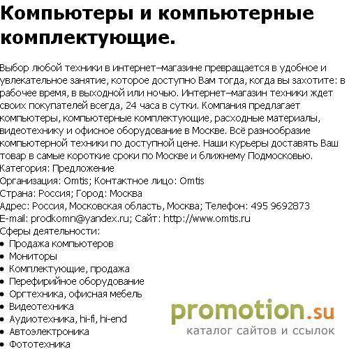 Архивное изображение: www.mkshop.ru