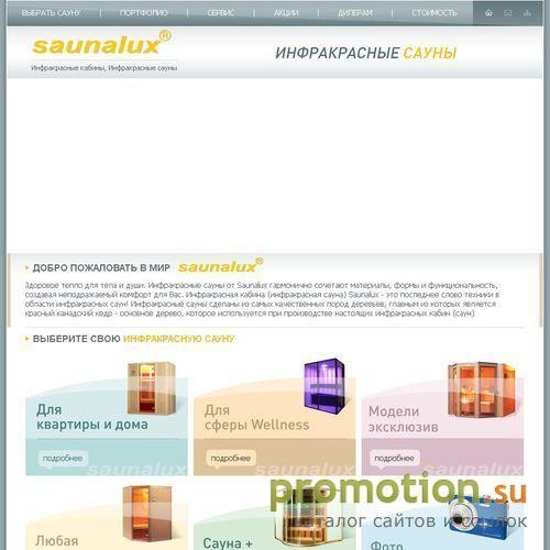 Архивное изображение: Saunalux