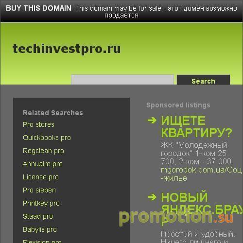Архивное изображение: ООО Техинвестпроект