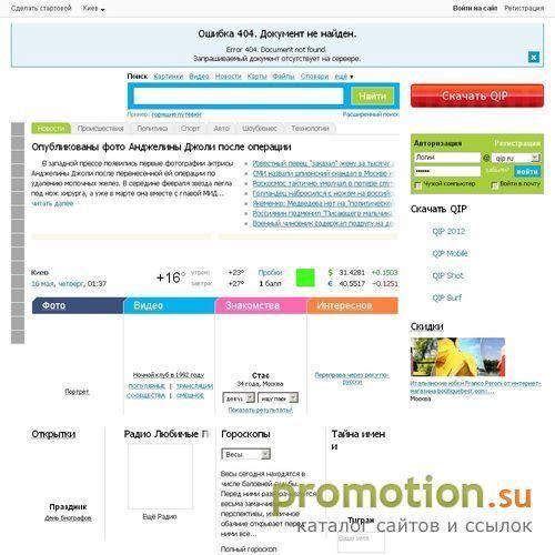 Архивное изображение: Компания грузоперевозок Dalstranzit