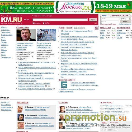 Архивное изображение: Два Афоризма