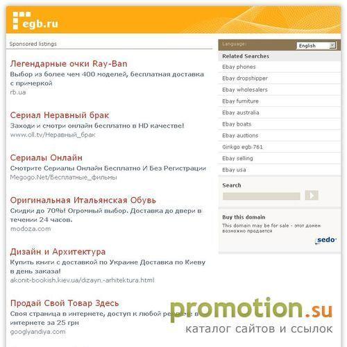 Архивное изображение: Выставка игрового оборудования