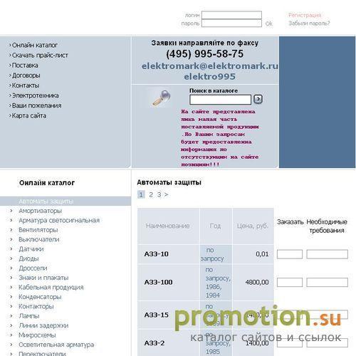 Архивное изображение: Радиодетали.RU
