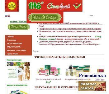 Архивное изображение: Лотос Центр – фитопрепараты Вьетнамской медицины