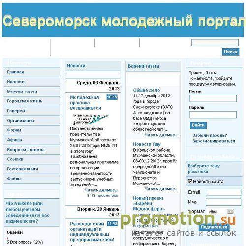Архивное изображение: Баренц Порт