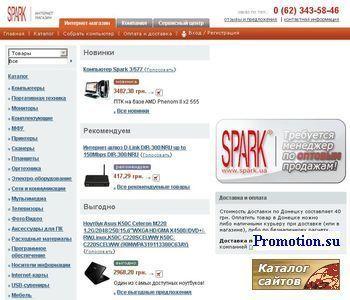 Архивное изображение: Интернет магазин компьютерной техники Spark Донецк