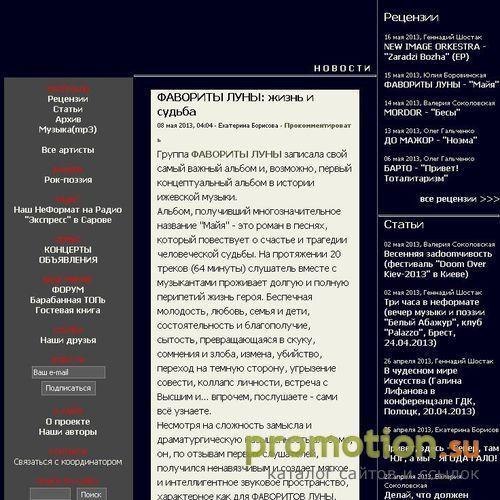 Архивное изображение: Наш НеФормат