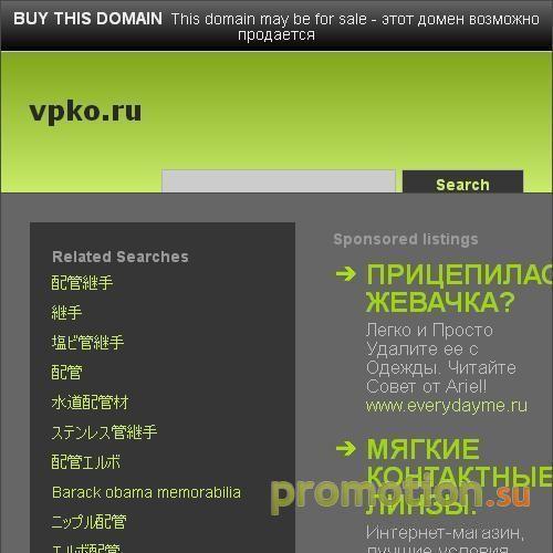 Архивное изображение: Автоэкспертиза, оценка собственности, ущерба