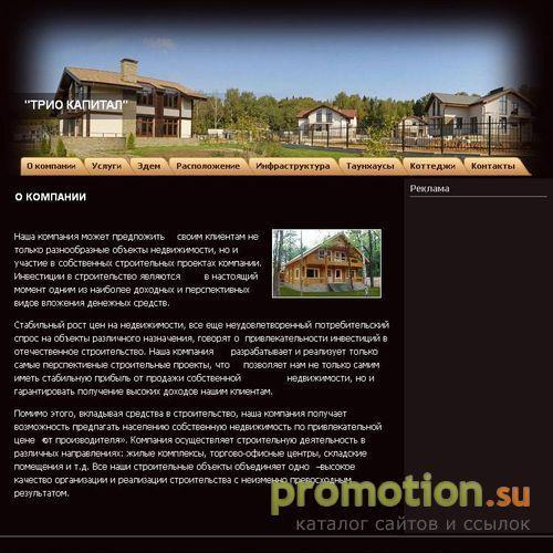 Архивное изображение: Недвижимость продажа комнат