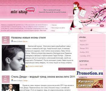 Архивное изображение: Магазин мир и торговый дом мир