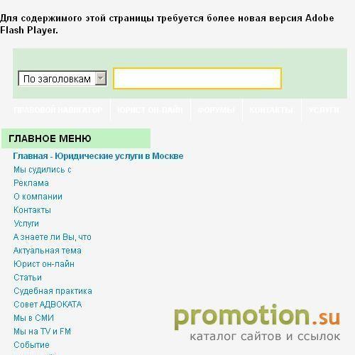 Архивное изображение: Дом и закон