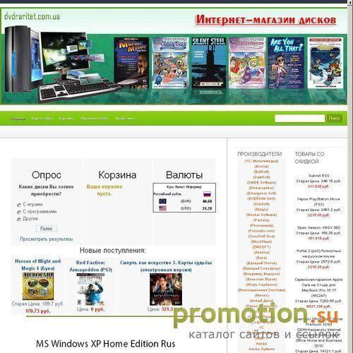 Архивное изображение: Магазин редких DVD фильмов