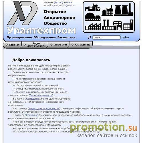 Архивное изображение: Теплообменник разборный
