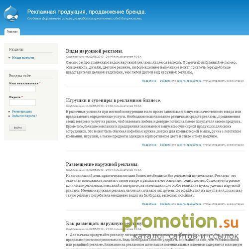 Архивное изображение: Рекламная Студия - А. Логотипы. Наружная реклама