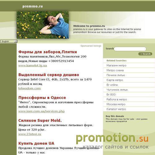 Архивное изображение: Пресс-форма, проектирование и изготовление