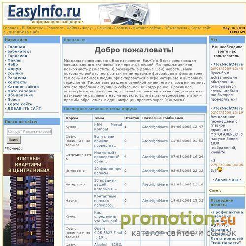 Архивное изображение: Портал посвященный MQL4