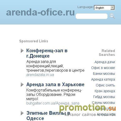 Архивное изображение: Офисный центр "Пассаж"