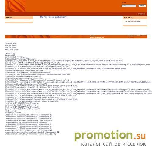 Архивное изображение: Швейные машины, оверлоки от Интернет-магазина VDO