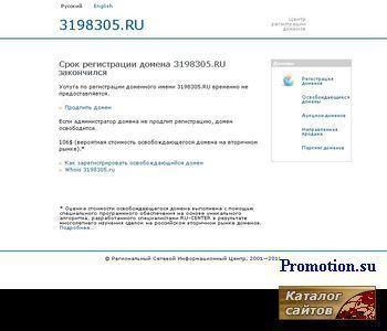 Архивное изображение: Нанесение логотипа на сувениры и часы