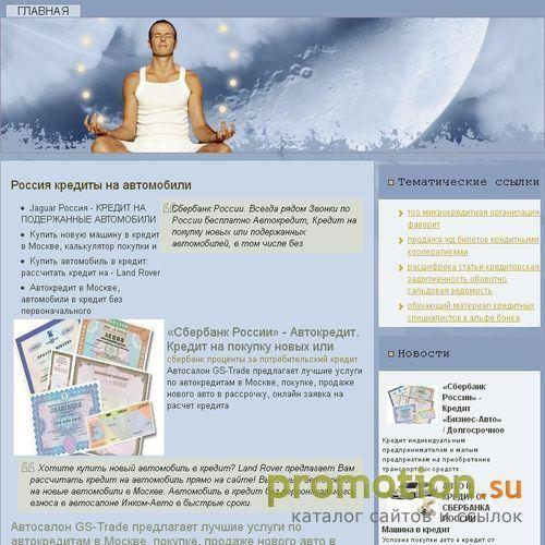 Архивное изображение: Первая ипотека, любые сделки с недвижимостью