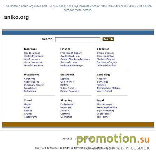 Архивное изображение: Интернет-магазин ООО "АНикО"