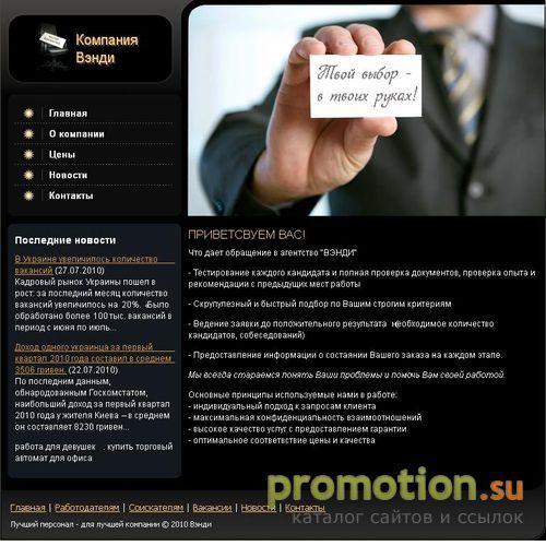 Архивное изображение: Вендинг оборудование