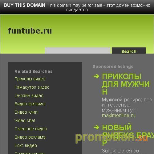 Архивное изображение: FunTube - открытки и эротика, авто/мото