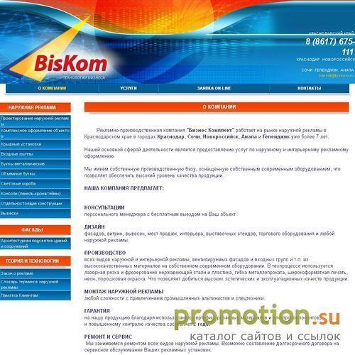 Архивное изображение: ЮГМАРКЕТ - Информационно маркетинговое агентство