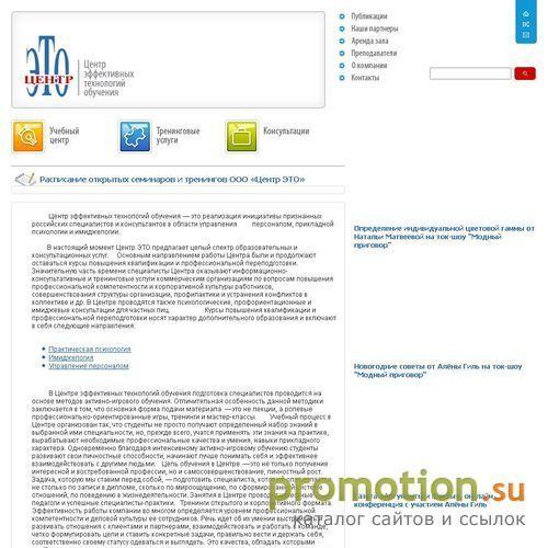 Архивное изображение: Конфликтология, практическая психологий