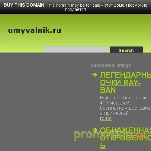 Архивное изображение: Современный санфаянс смесители мебель для ванной