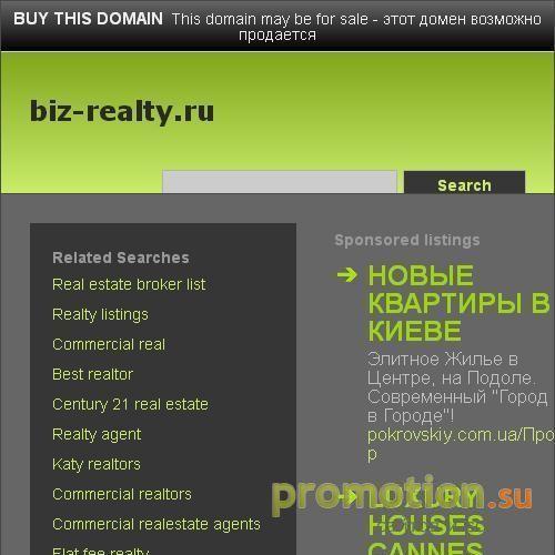 Архивное изображение: Агентство недвижимости РеалТОП