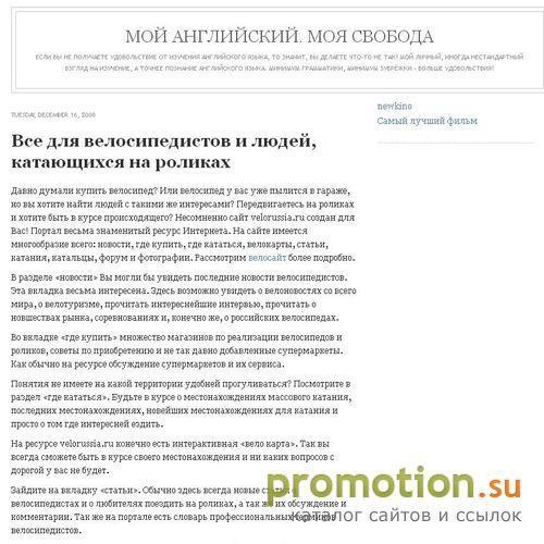 Архивное изображение: Английский язык для всех