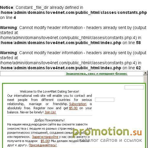 Архивное изображение: Международная Служба Знакомств Love4Net.Com