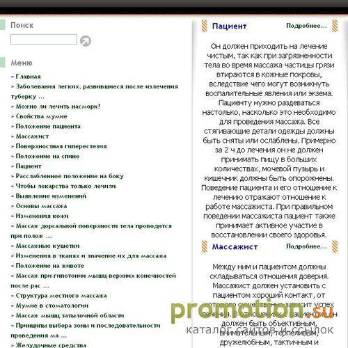 Архивное изображение: ООО Фаворит-ИМПЭКС г.Белгород