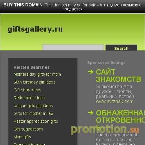 Архивное изображение: О часах. Каталог часов