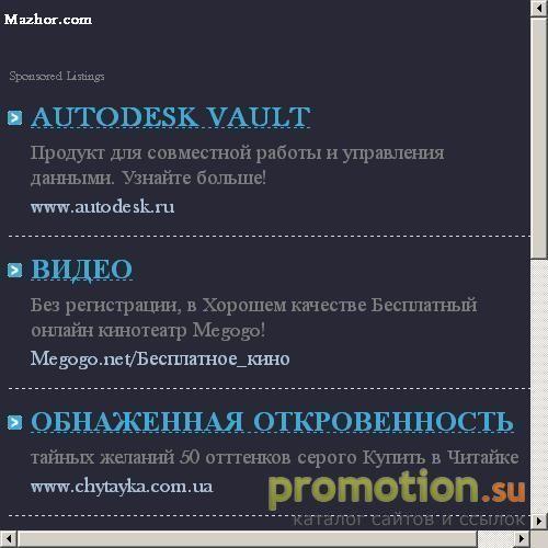 Архивное изображение: Музыкальный портал mp3 Мажор