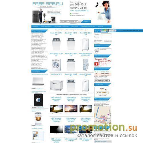 Архивное изображение: Интернет магазин встраиваемой техники
