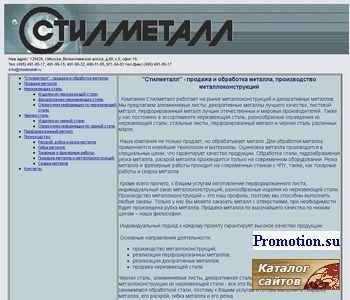 Архивное изображение: Керамическая плитка с металлическим покрытием