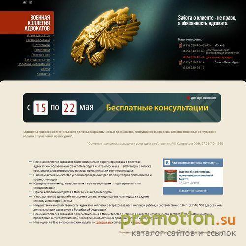 Архивное изображение: Получат ли военнослужащие квартиры?